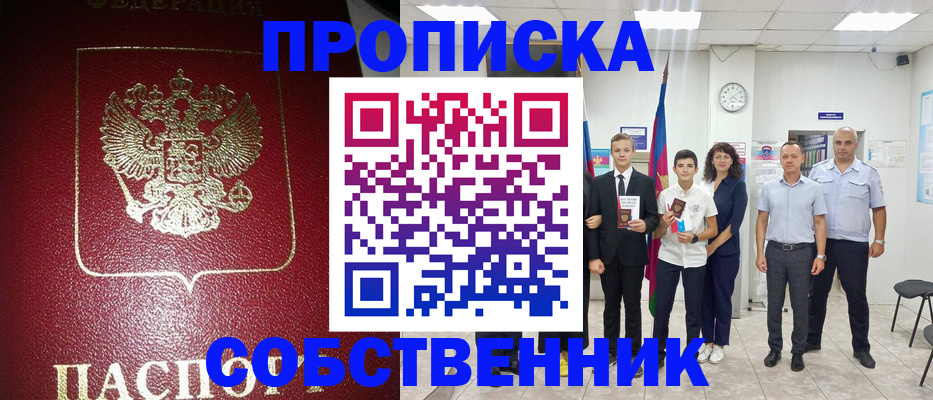 регистрация для школы в Невеле